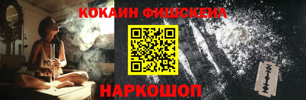 Cocaine Колумбийский Михайловка