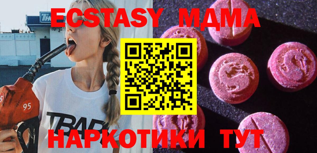 Михайловка  дарнет шоп  дарк нет какой сайт  ЭКСТАЗИ Дубай  ЭКСТАЗИ  Вход с VPN 