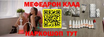 MESCALINE Донской