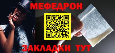 шишки Донецк