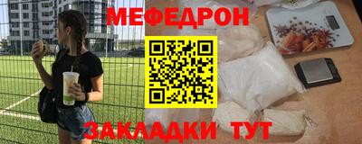 шишки Донецк