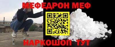 прущая мука Дубна