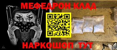 шишки Донецк