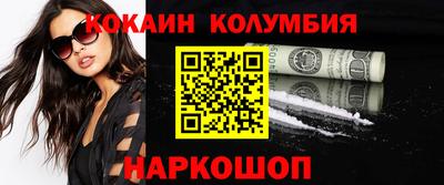 MESCALINE Донской