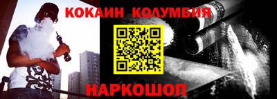 MESCALINE Донской