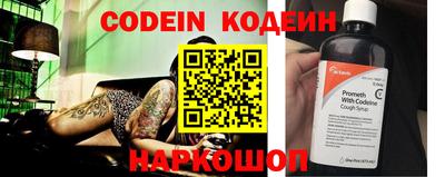 шишки Донецк