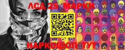 шишки Донецк