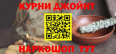 шишки Донецк
