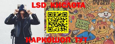 MESCALINE Донской