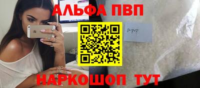 шишки Донецк