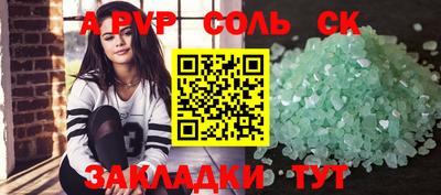 шишки Донецк