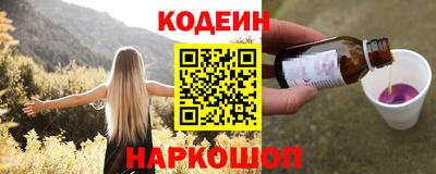 MESCALINE Донской