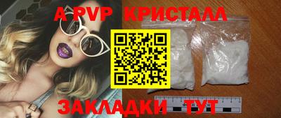 шишки Донецк