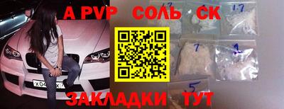 шишки Донецк