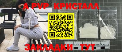шишки Донецк