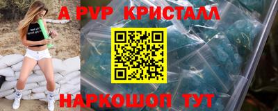 шишки Донецк