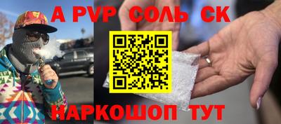 шишки Донецк