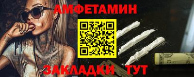 MESCALINE Донской