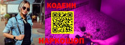 шишки Донецк