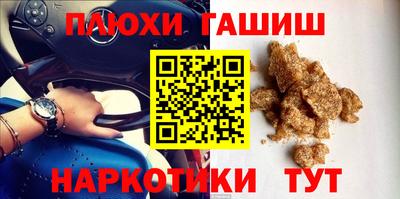 шишки Донецк