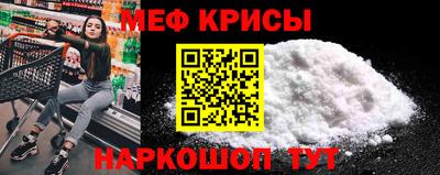 прущая мука Дубна