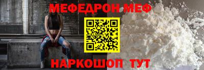 MESCALINE Донской