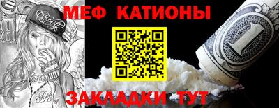 MESCALINE Донской