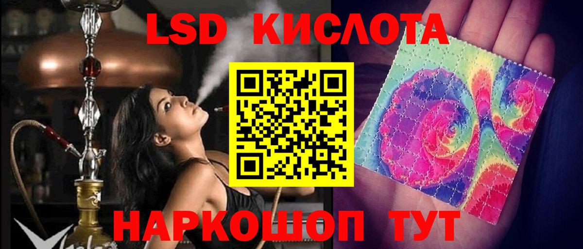 ЛСД экстази кислота  Вход с VPN  Михайловка  Лсд 25 экстази кислота 