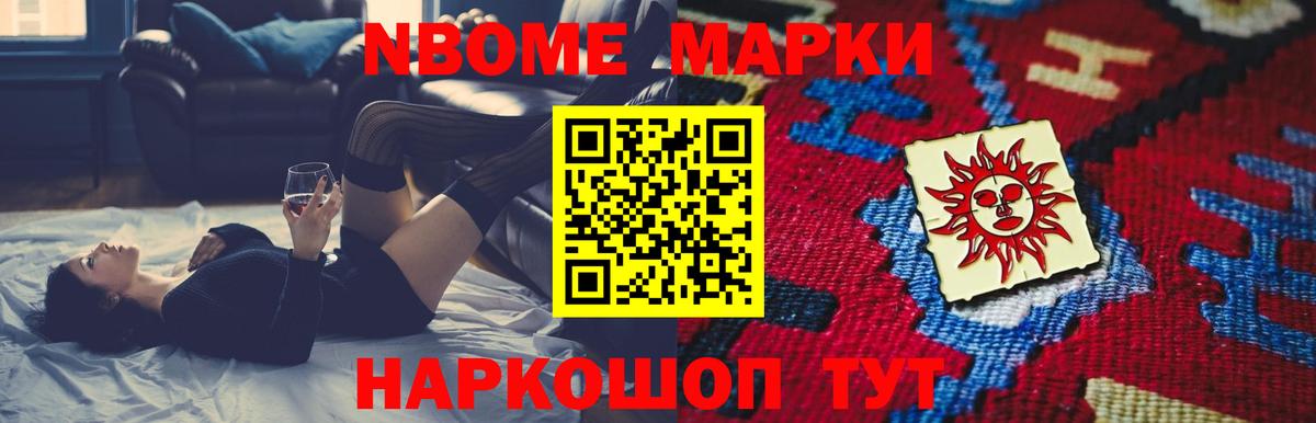 ЛСД экстази кислота Михайловка