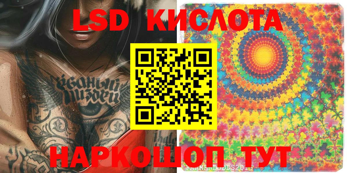 Марки NBOMe 1,5мг  Вход с VPN  Марки N-bome  Михайловка 