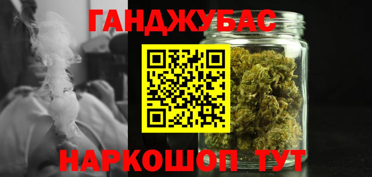 Марихуана MAZAR Михайловка