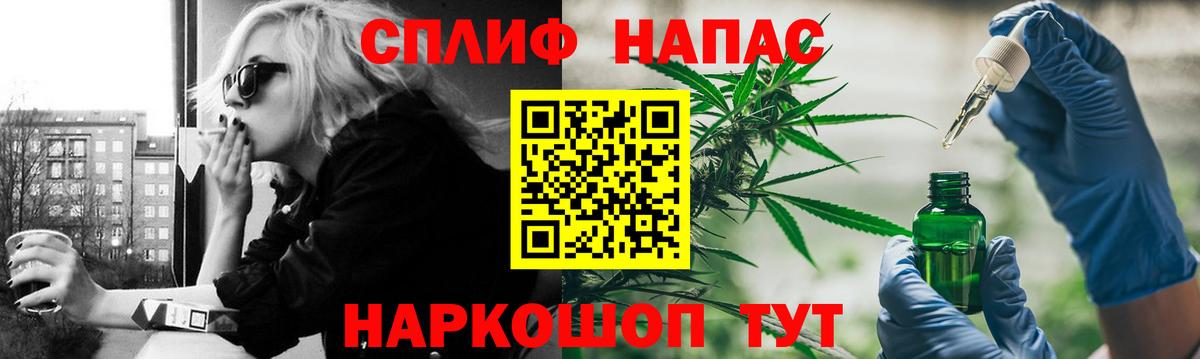 Шишки марихуана конопля  Вход с VPN  Бошки марихуана марихуана  Михайловка 